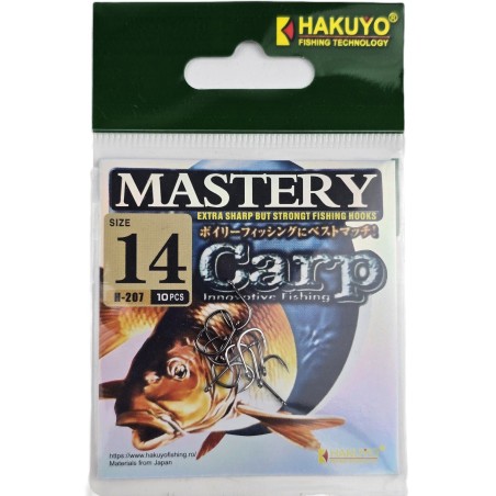 CARLIGE CRAP HAKUYO MASTERY