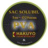 SAC SOLUBIL PVA SOFT HAKUYO 20mm - PLASA PVA SAC SOLUBIL PVA SOFT HAKUYO 20mm - PLASA PVA