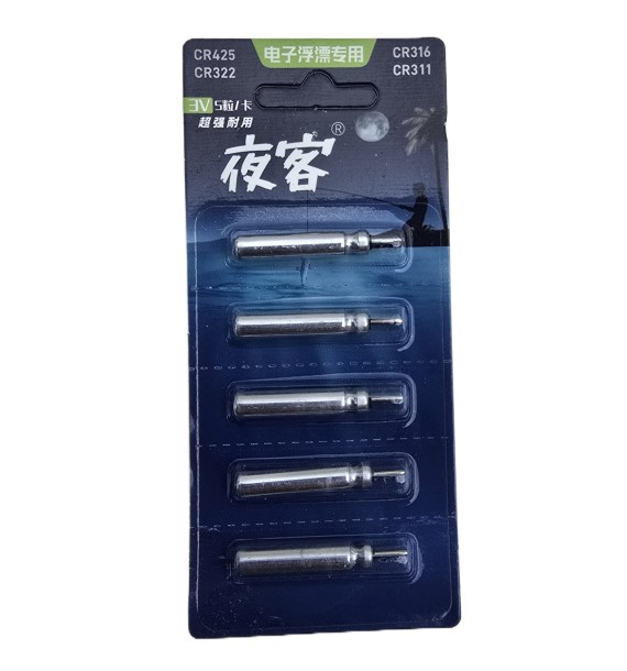 SET 5 BATERII CR425 PENTRU AVERTIZOR LUMINOS SAU PLUTA