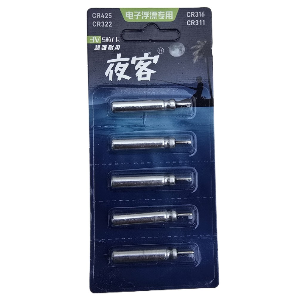 SET 5 BATERII CR425 PENTRU AVERTIZOR LUMINOS SAU PLUTA SET 5 BATERII CR425 PENTRU AVERTIZOR LUMINOS SAU PLUTA